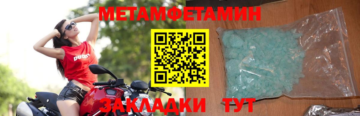 Волхов  АМФЕТАМИН Premium  АМФ  Вход с VPN 