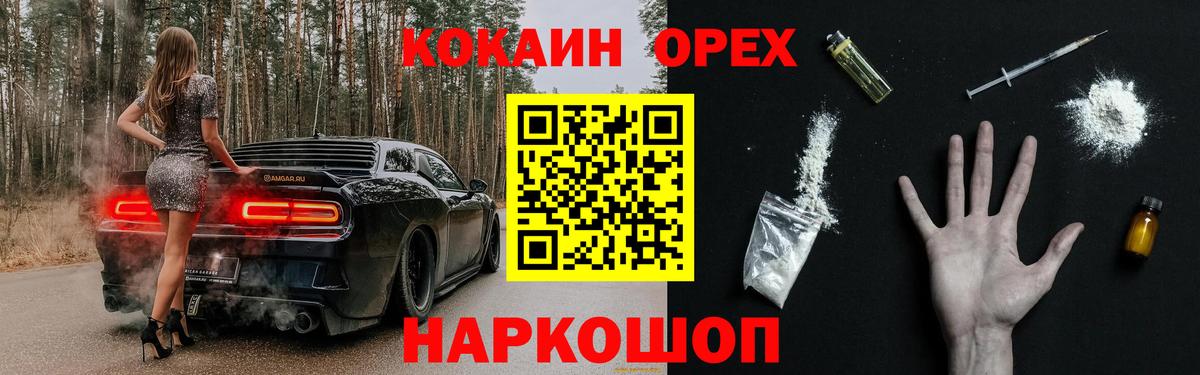 Cocaine Боливия Волхов