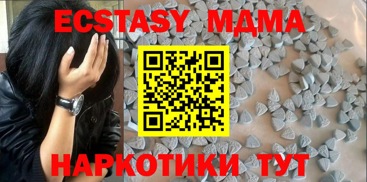 Волхов  МЕГА вход  ЭКСТАЗИ  Вход с VPN  Ecstasy Дубай 