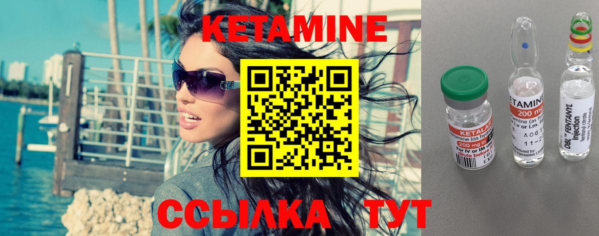 hydra ССЫЛКА  КЕТАМИН ketamine  Вход с VPN  Волхов 