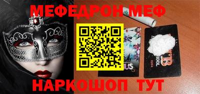 ешки Донской