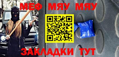 мдма Дубна