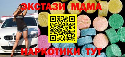мдма Дубна