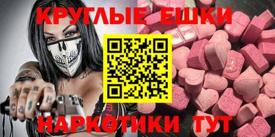дмт Донецк