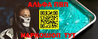 мдма Дубна