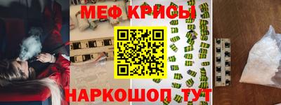 мдма Дубна