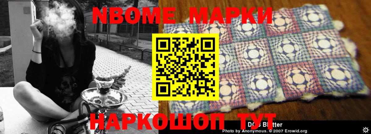 ЛСД экстази кислота Волхов
