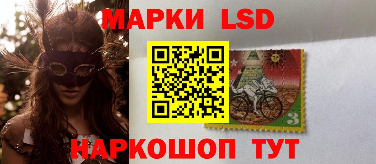Волхов  ЛСД экстази кислота  ЛСД экстази ecstasy  Вход с VPN 