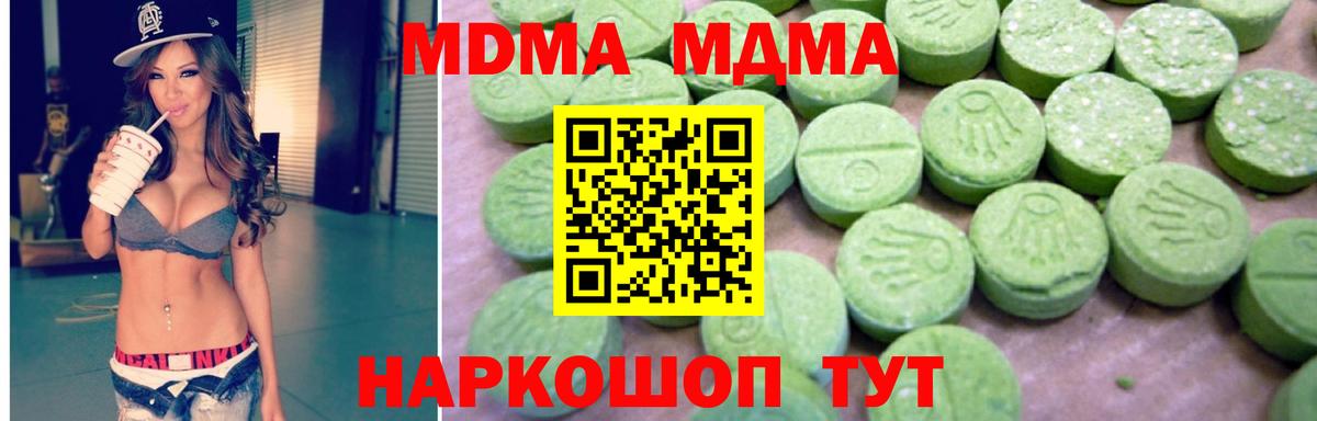 MDMA VHQ Волхов