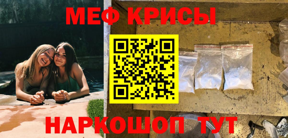 МЕФ 4 MMC    как войти  МЕФ  Вход с VPN  Волхов  Мефедрон mephedrone 