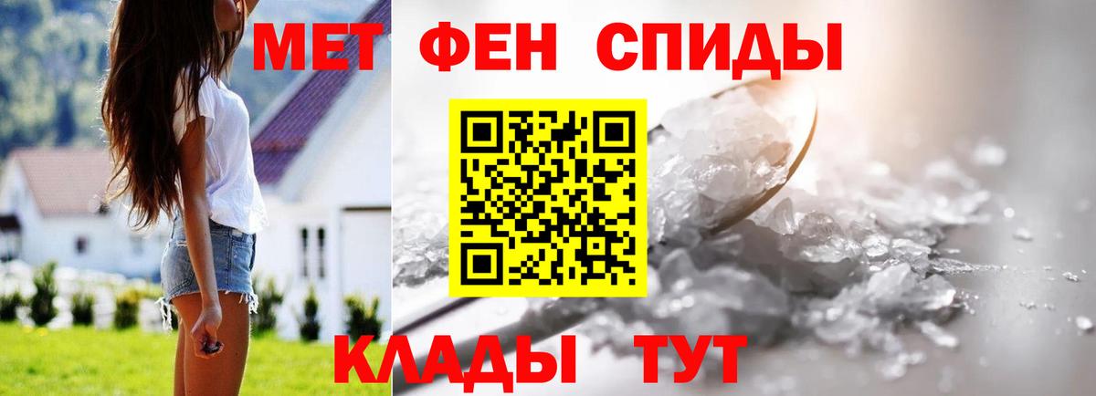 Волхов  Первитин Methamphetamine  Вход с VPN 