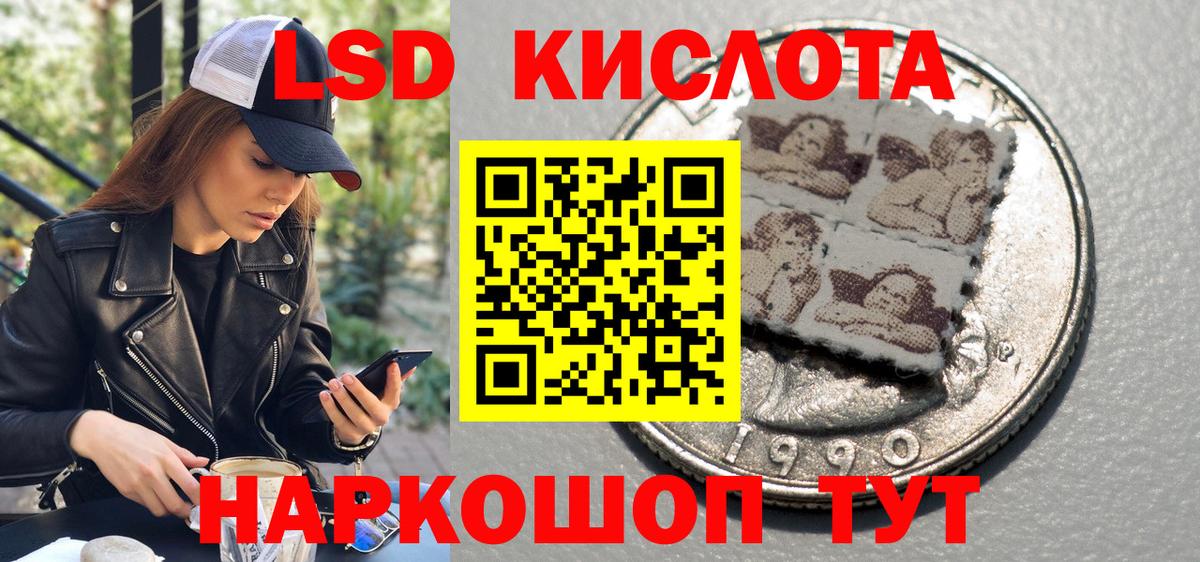 Волхов  Марки 25I-NBOMe 1,5мг  Вход с VPN 