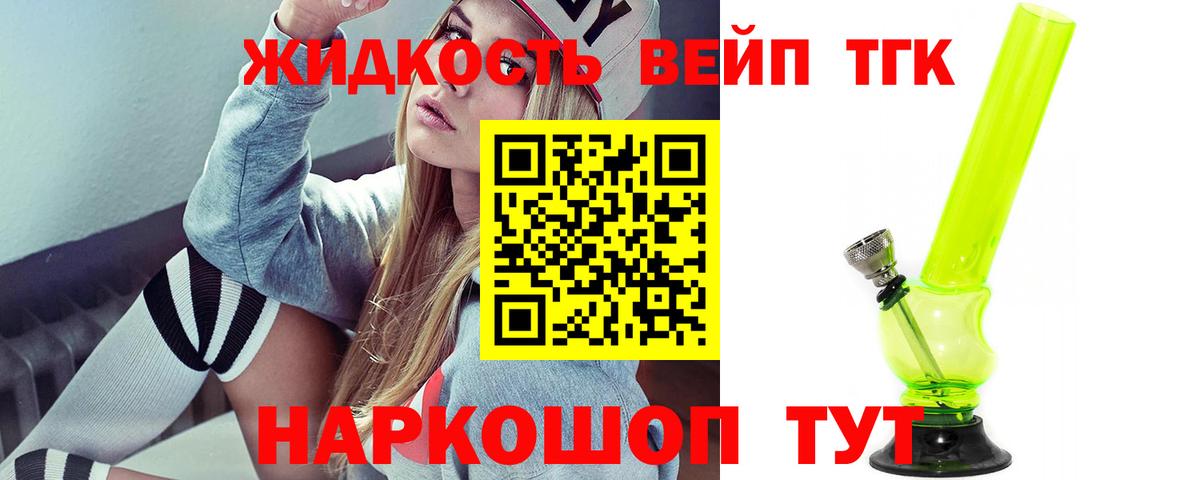 Волхов  Дистиллят ТГК Wax  Вход с VPN 